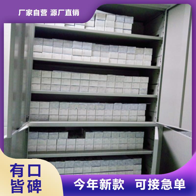 联系电话【鑫康】手摇移动铁皮柜