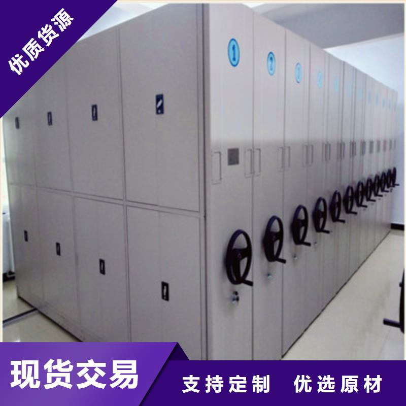 密集型活动档案柜企业-质量过硬