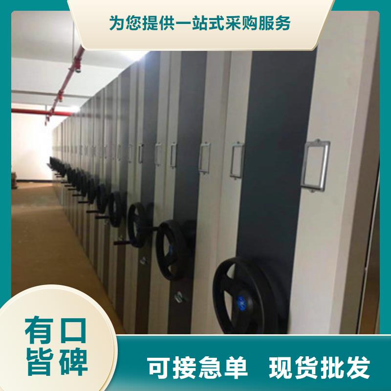 厂家现货【鑫康】存放档案密集柜