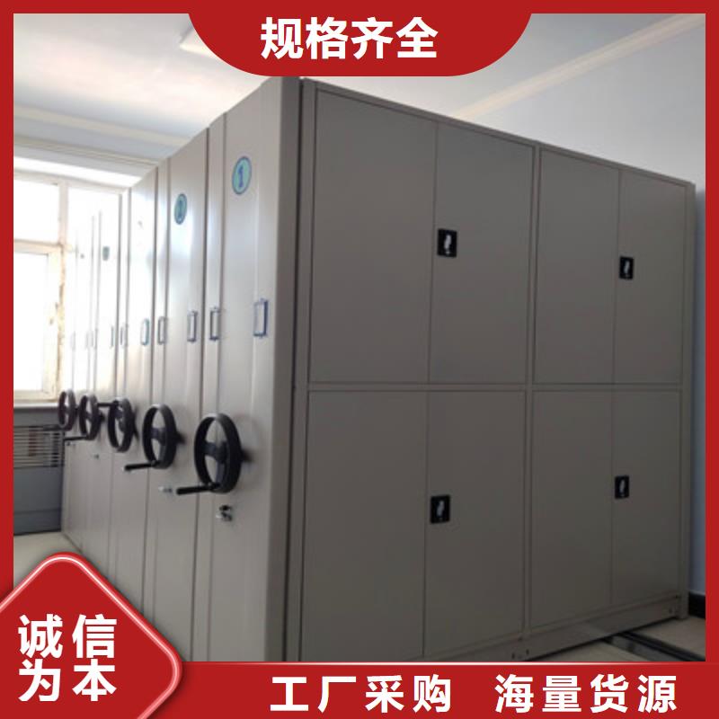 供应信息【鑫康】智能表库密集柜