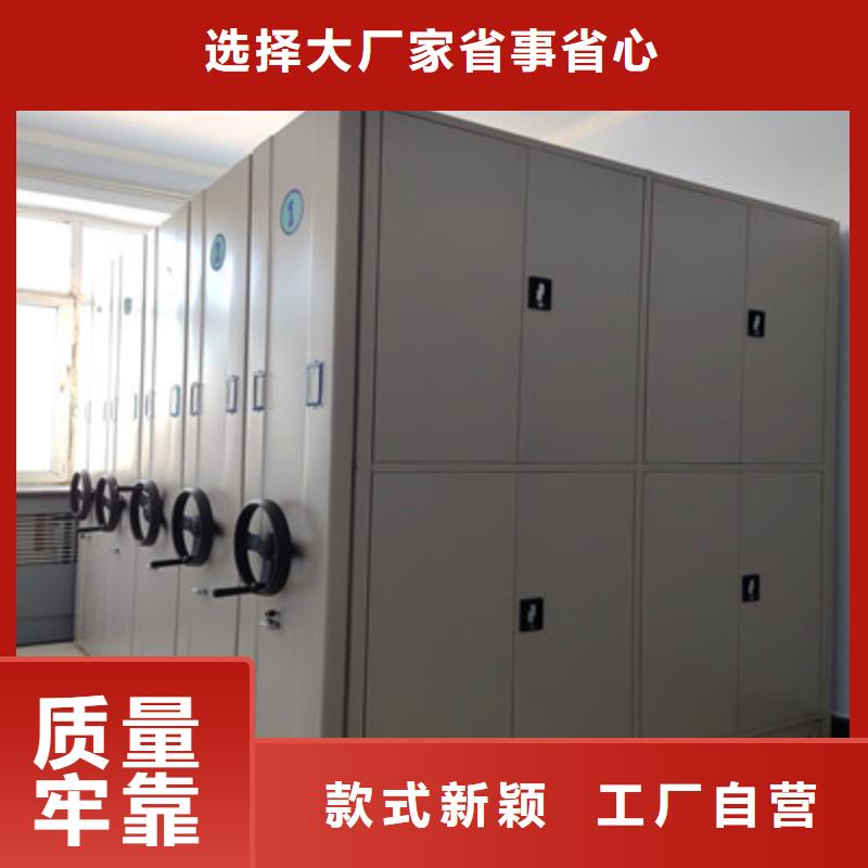 2025新报价【鑫康】字画密集柜