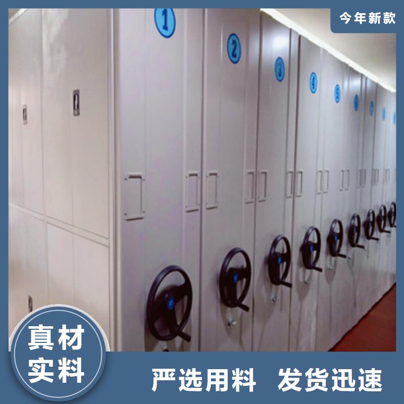 手摇密集移动柜-手摇密集移动柜欢迎选购
