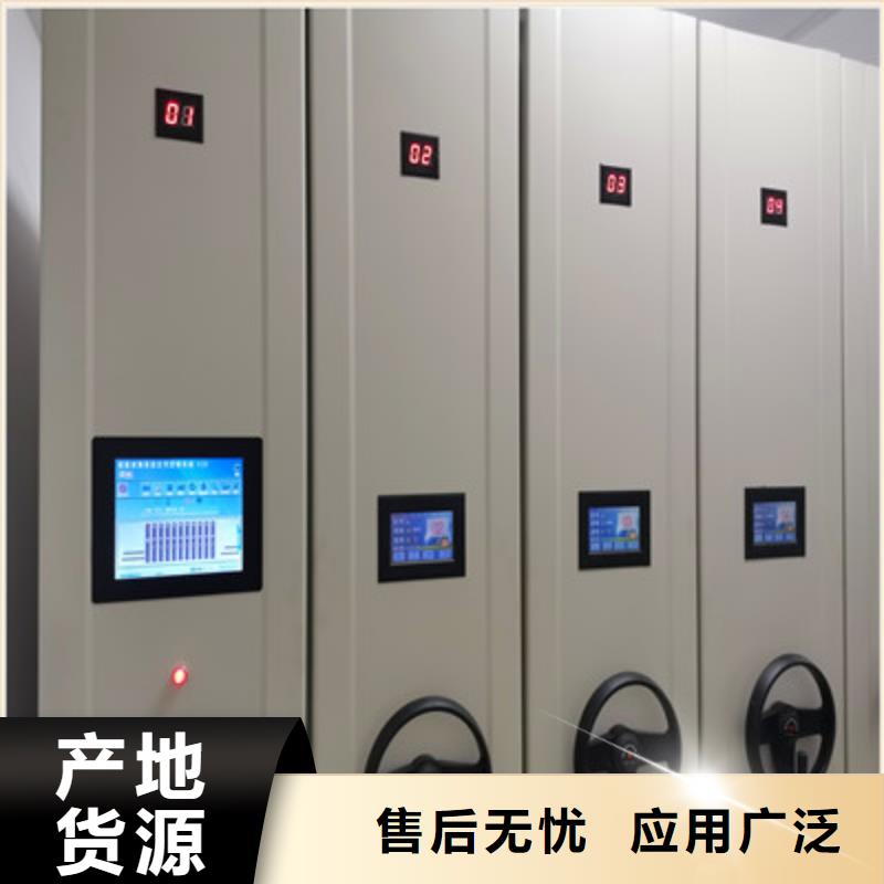 档案室手动密集架按需定制