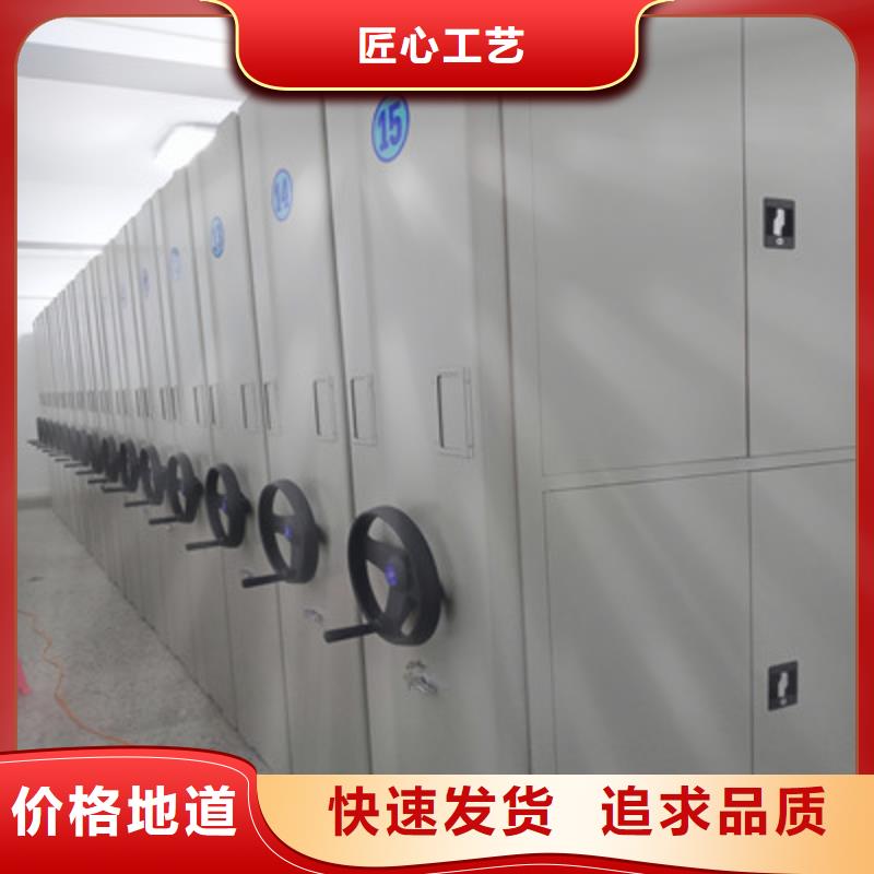 新的服务【鑫康】钢制手动密集柜