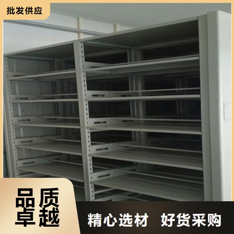 现货供应密集架_厂家/供应