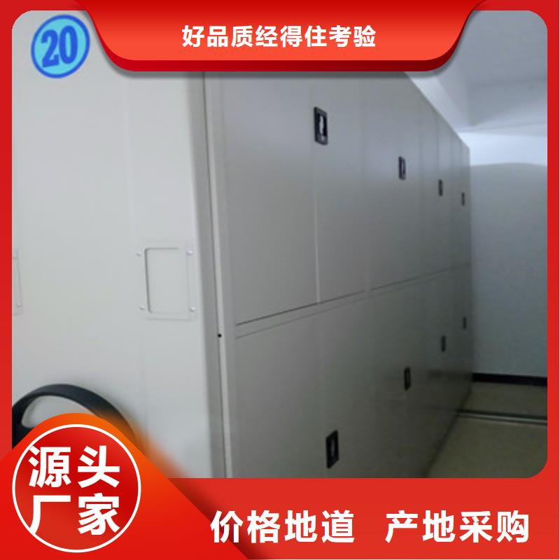 产品性能受哪些因素影响【鑫康】底图密集柜