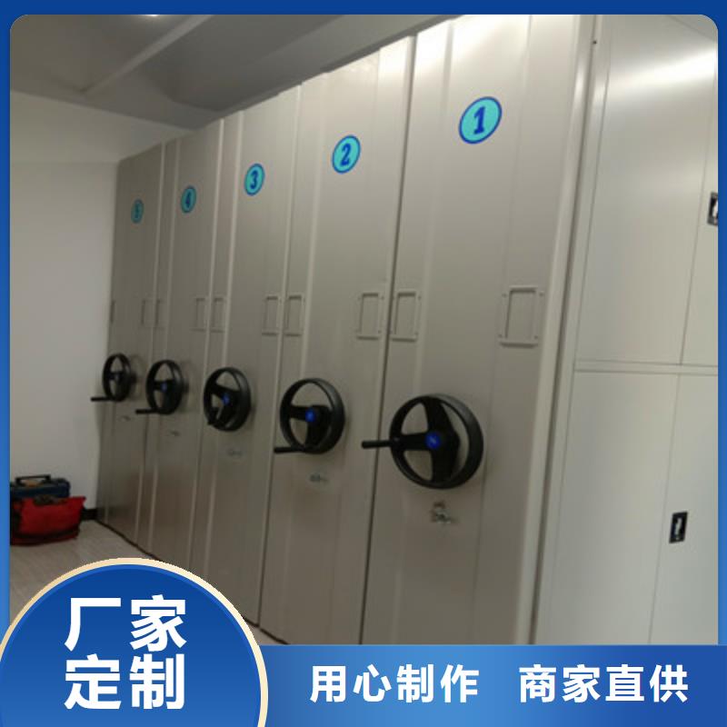 工作原理【鑫康】直列式移动密集架