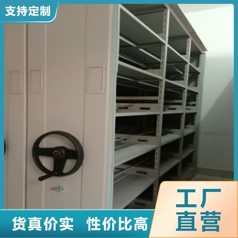 手摇密集型凭证档案架生产厂家-型号齐全