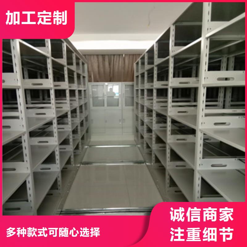 厂家现货供应【鑫康】手动式密集柜