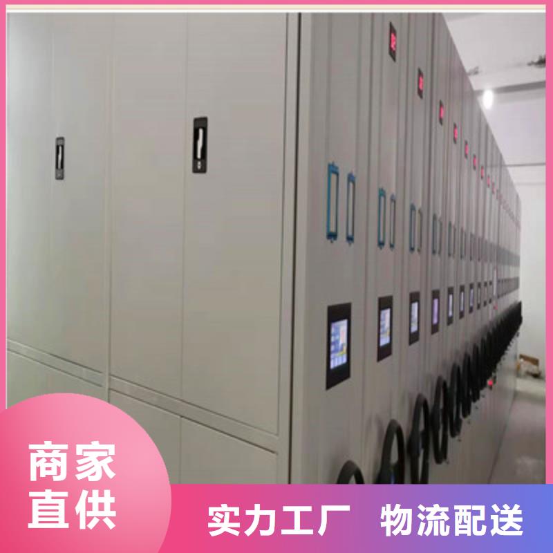 认真负责【鑫康】档案室五层档案架