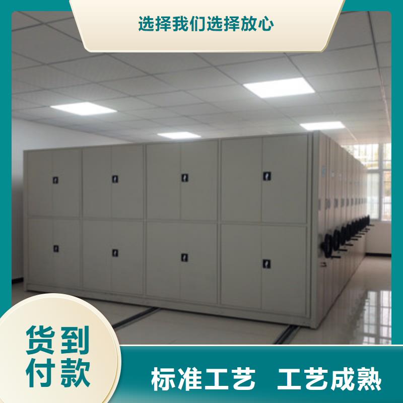 财会凭证密集架免费询价