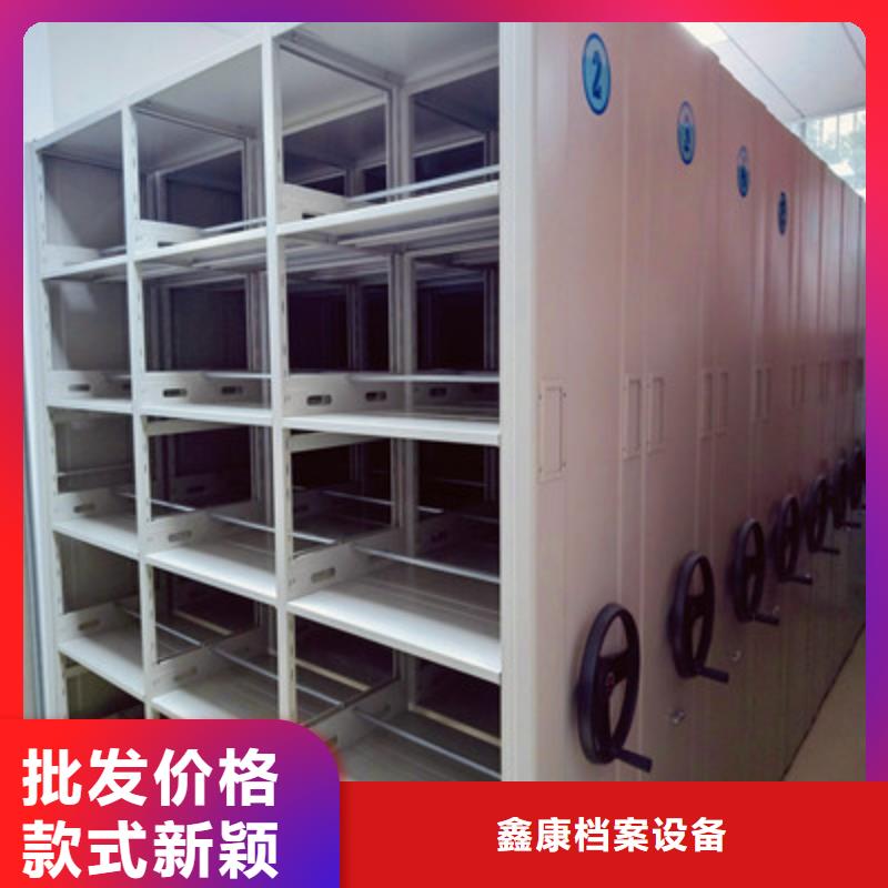 可定制的档案库房移动密集柜厂家