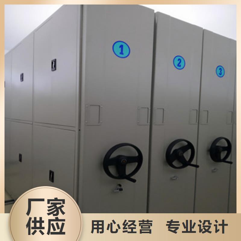 行情走势【鑫康】轨道密集架
