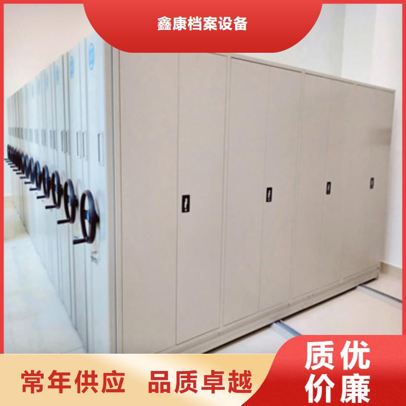 图纸定做服务至上【鑫康】手摇密集移动柜