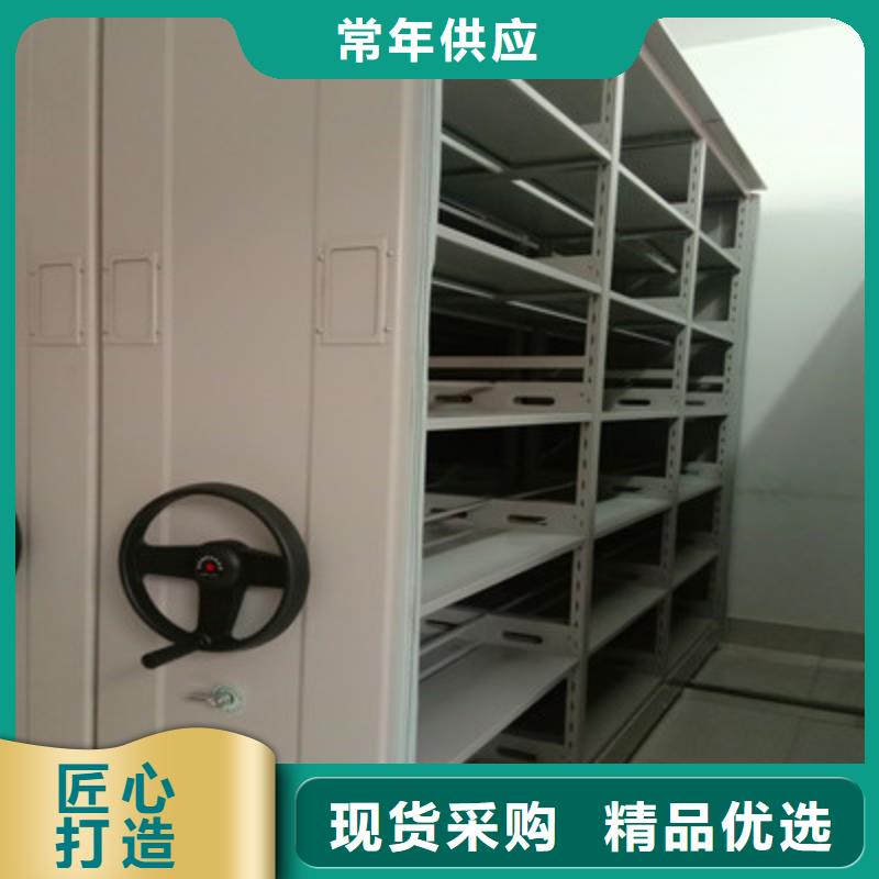 供应移动密集文件柜_品牌厂家