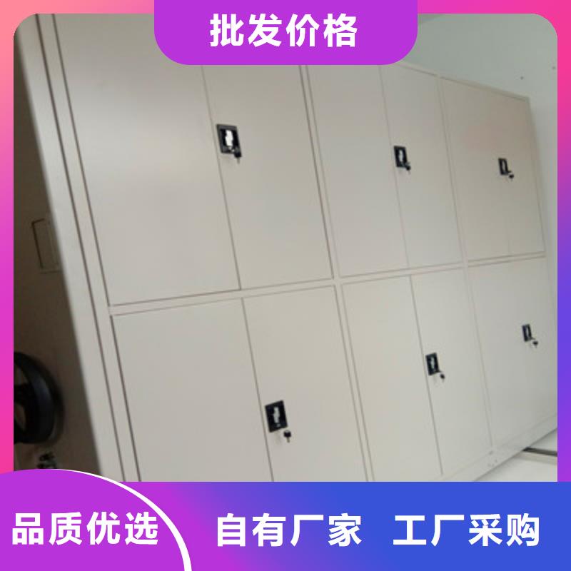 产品图片【鑫康】财务档案密集架