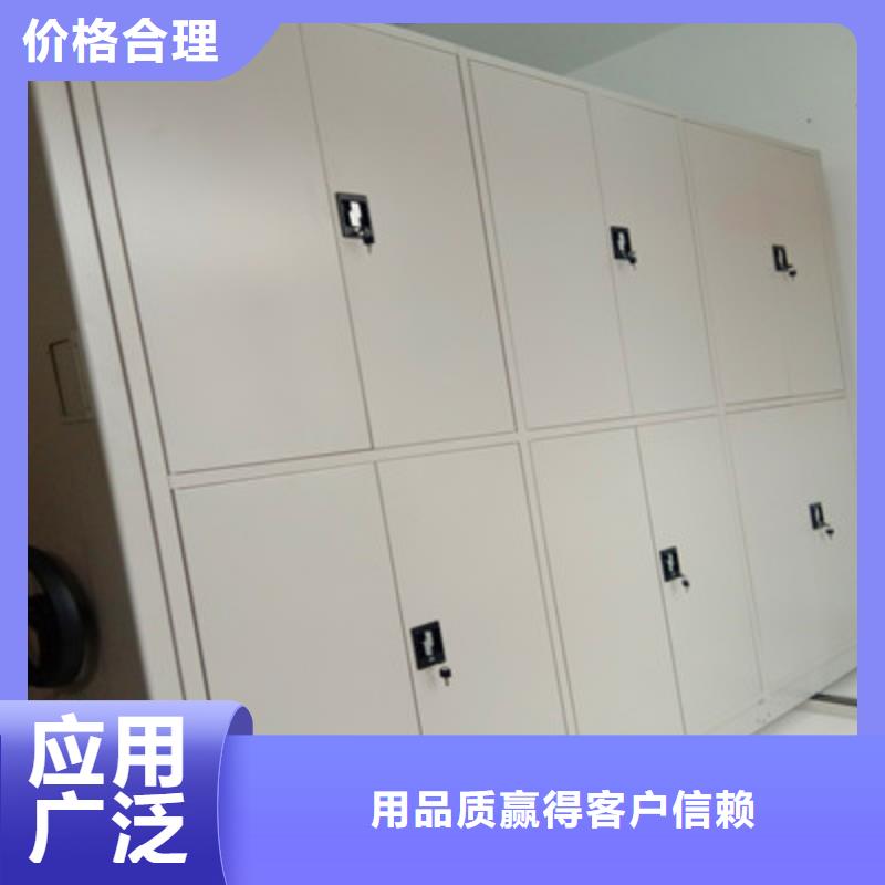 供应移动密集文件柜_品牌厂家