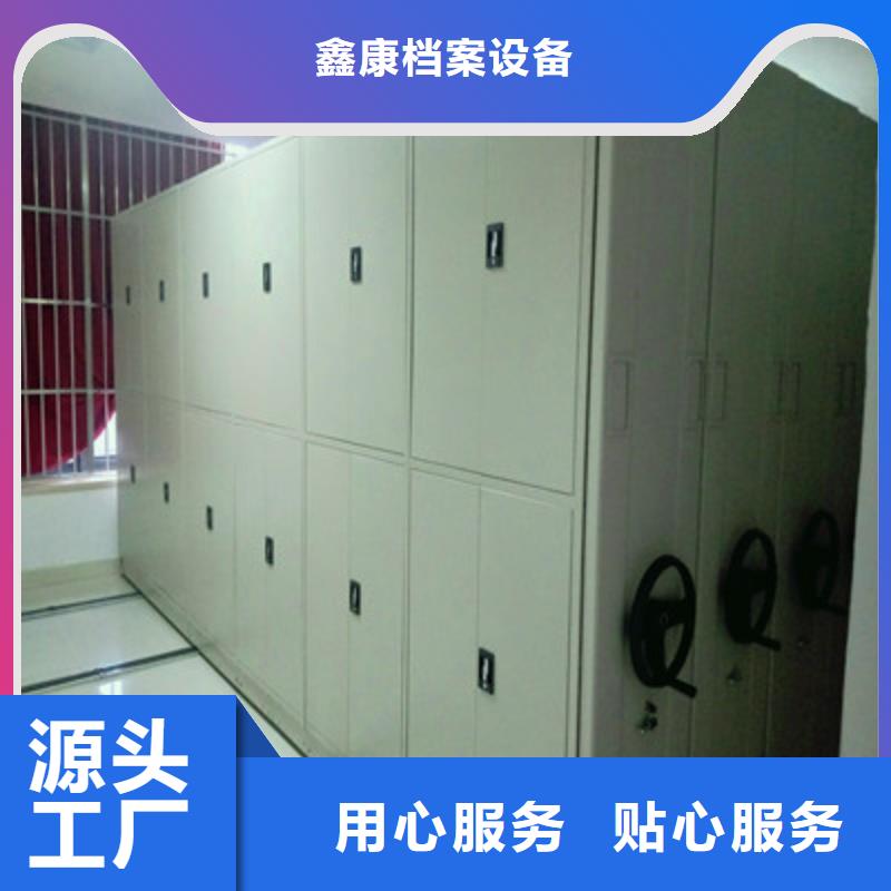 全封闭式密集架实力工厂