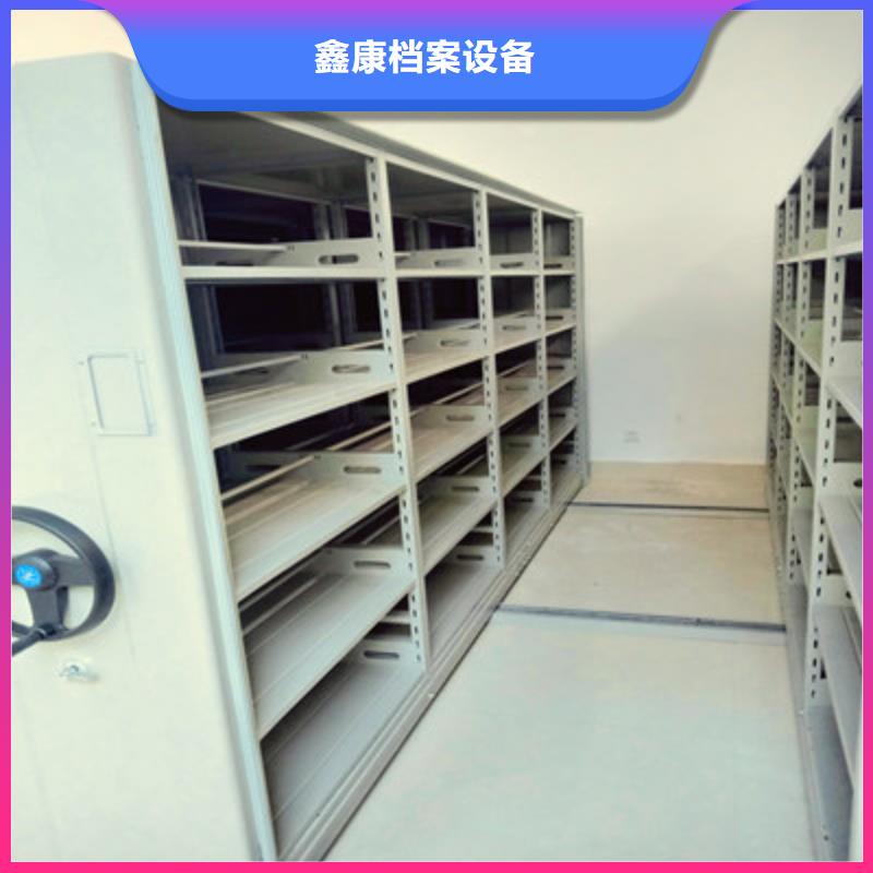 送货上门【鑫康】五层双面档案架