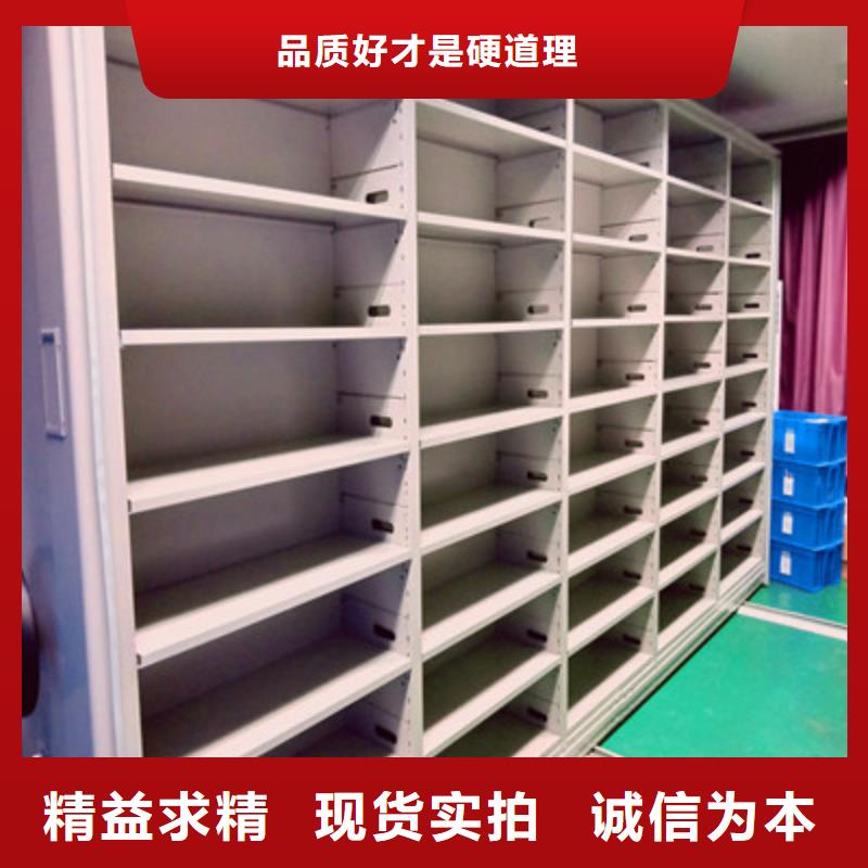 手动密集档案架生产厂家欢迎致电
