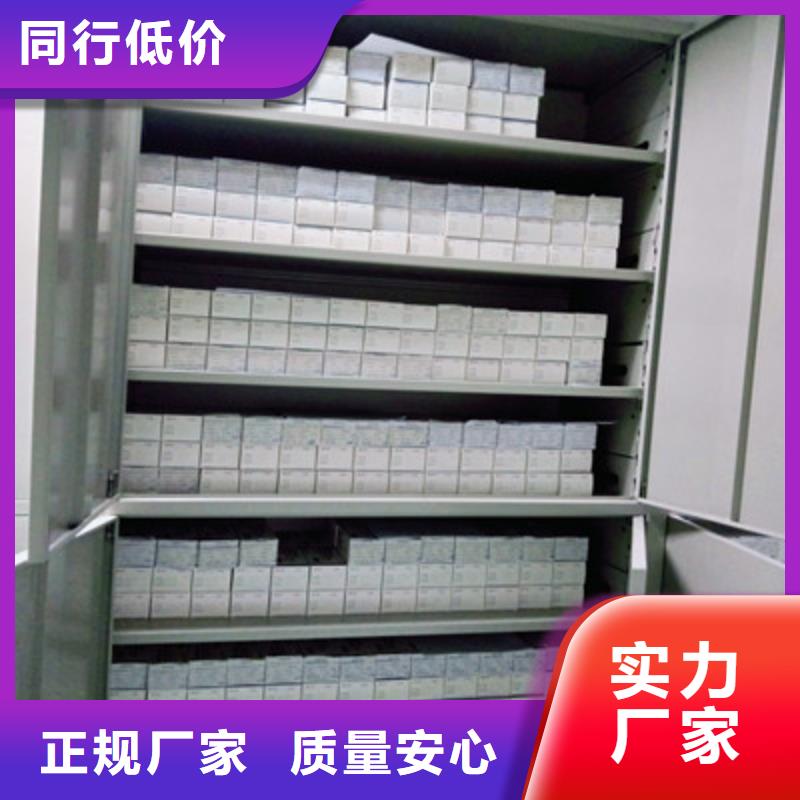 诚信为本【鑫康】移动密集资料柜