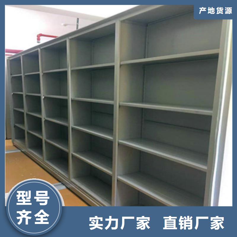 服务为先【鑫康】文昌市自动选层档案柜