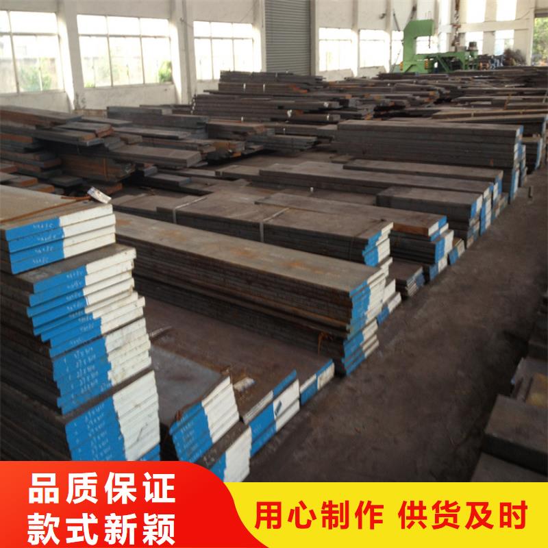 生产CR12V钢板材的公司