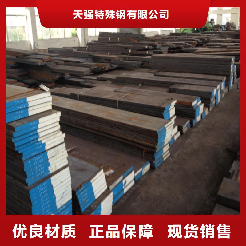 8566钢材供应质量可靠的厂家
