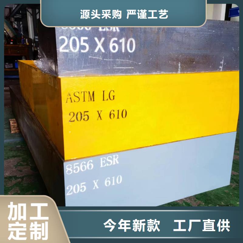 SKD61模具钢企业-可接急单