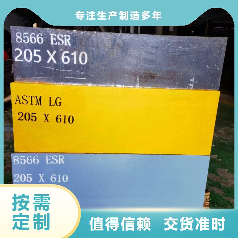 SKD61钢材批发中心加工效果好