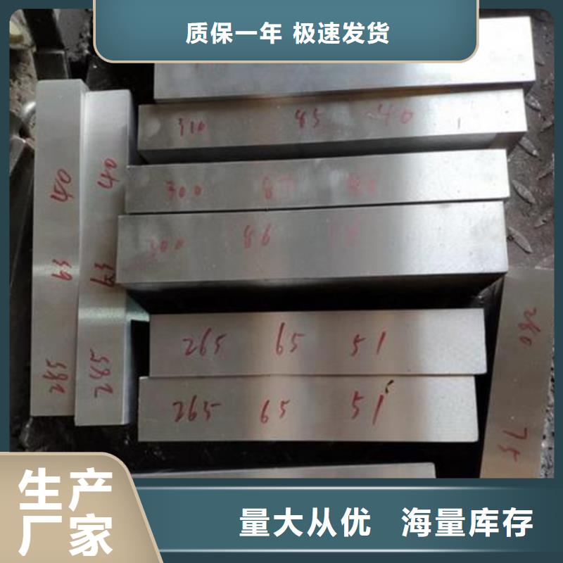 规格全的440C光板厂家