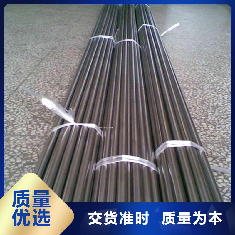 440C钢材供应商生产厂家-价格实惠