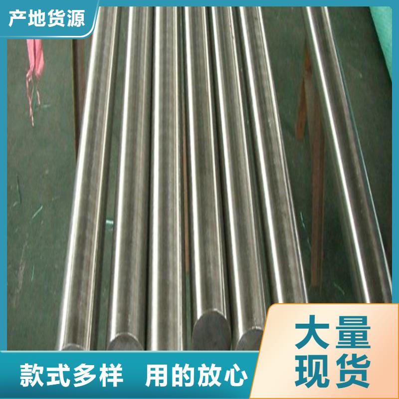 sus440c钢板多种规格