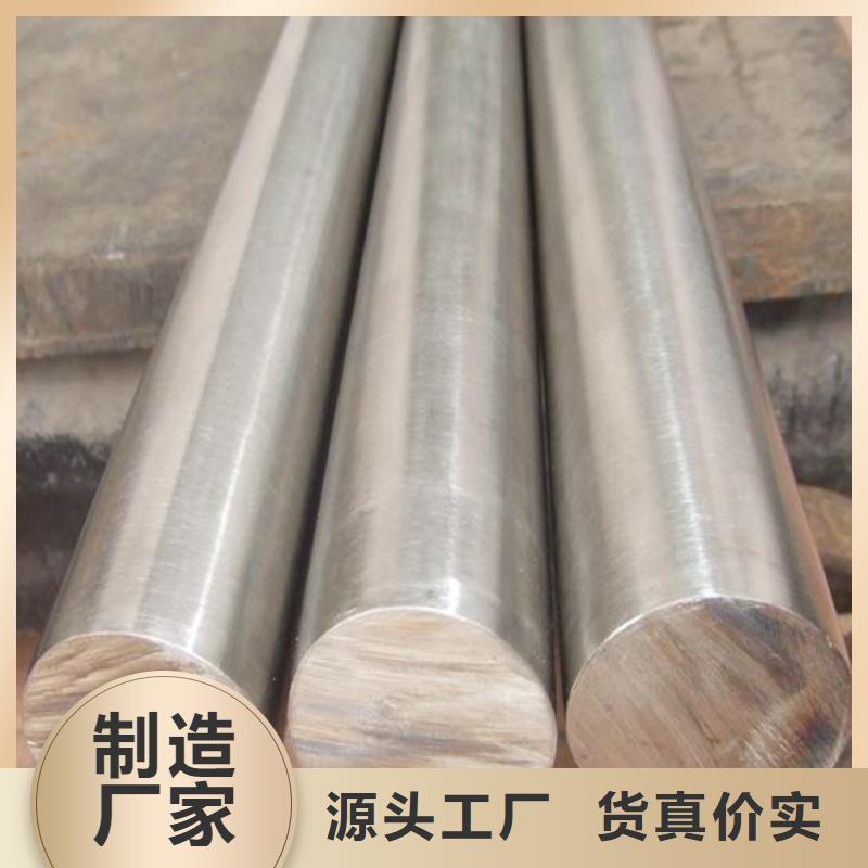 440C光圆模具钢质量严格把控