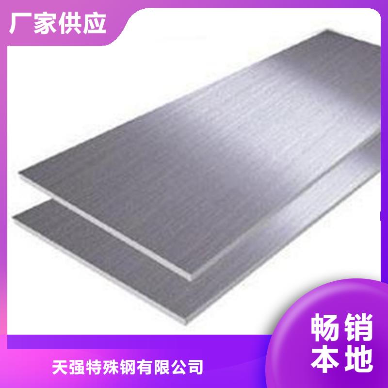 SUS440C金属材料品牌厂家-买着放心