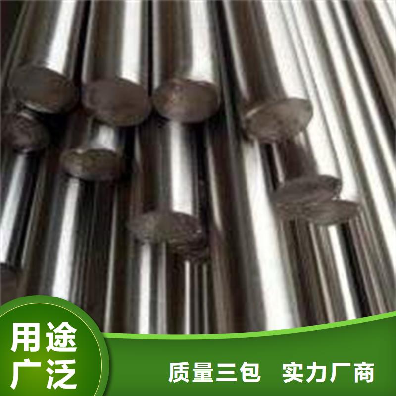 SUS440C棒材-SUS440C棒材厂家直发