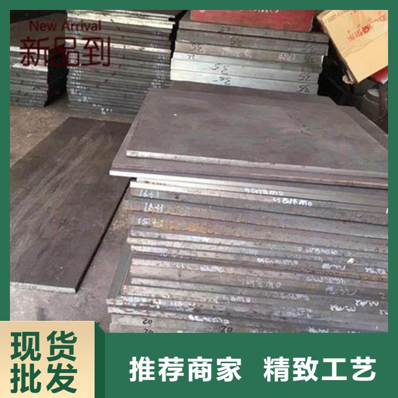 SUS440C高硬度钢厂家-点击领取样品