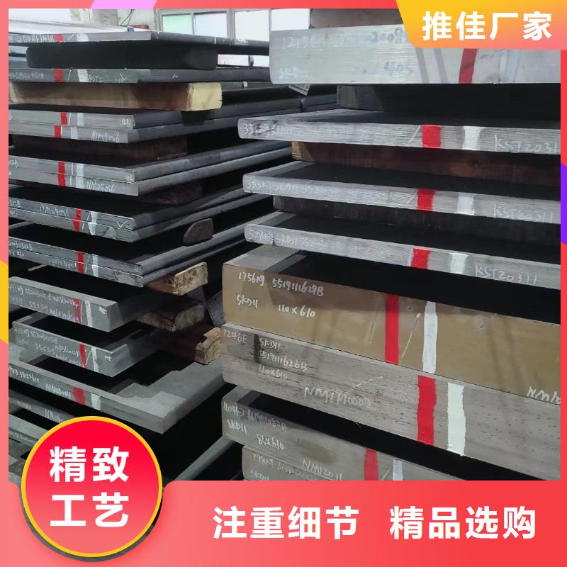 SUS440C耐腐蚀钢现货充裕