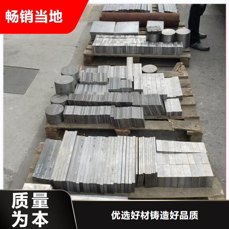 D2模具钢厂家直销工厂直销