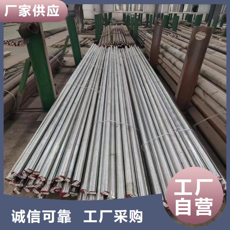 #8566模具钢是什么材料#-欢迎您