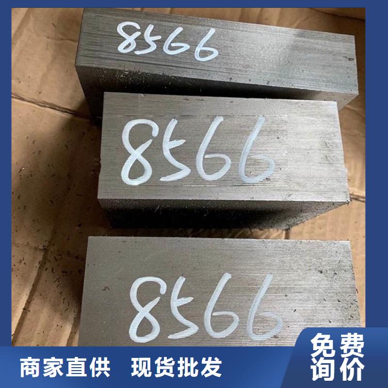 8566是什么材质厂家信守承诺