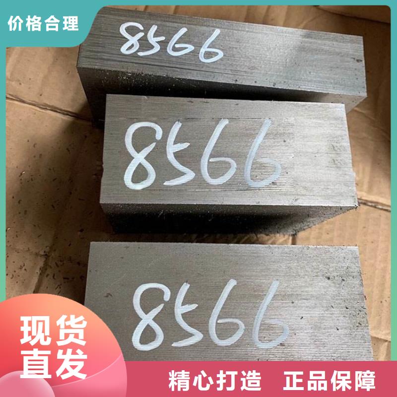 价格合理的8566批发批发商