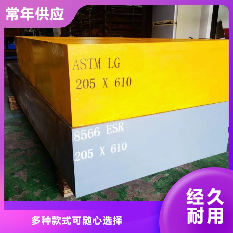 8566材料硬度施工方案