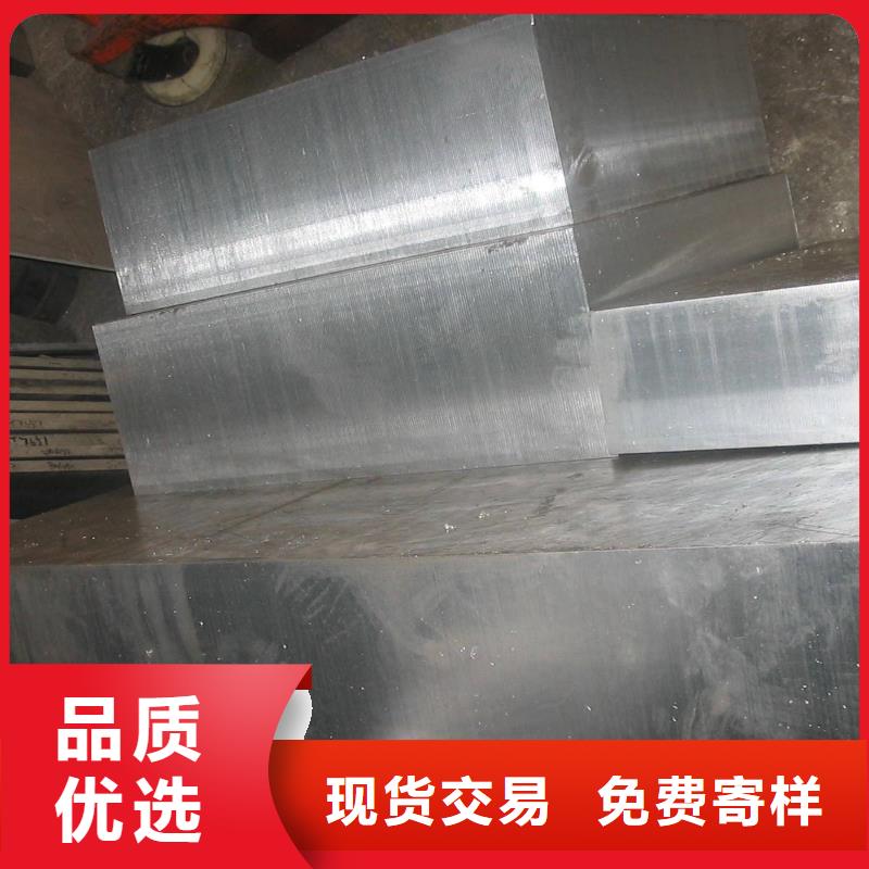 8566金属钢质量严格把控