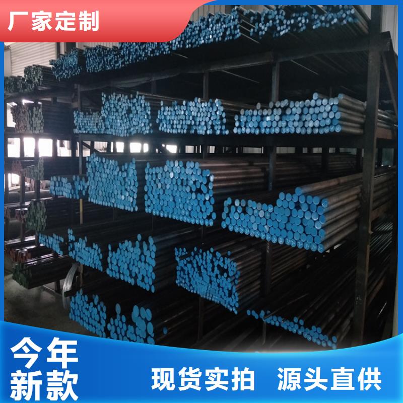 DF-2预硬模具钢价格低交货快