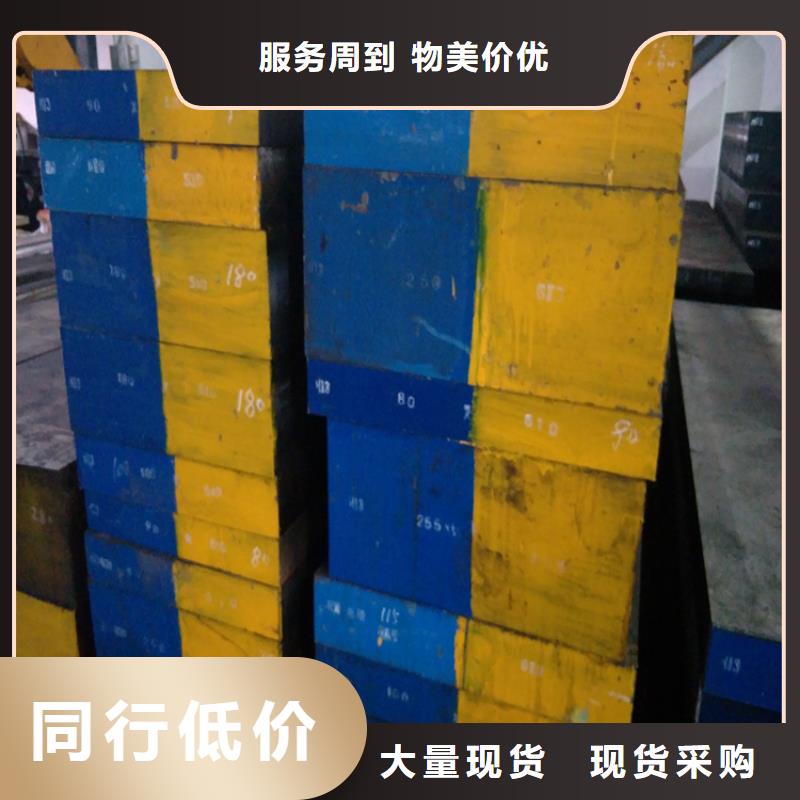 cr12mov淬透性钢现货上市