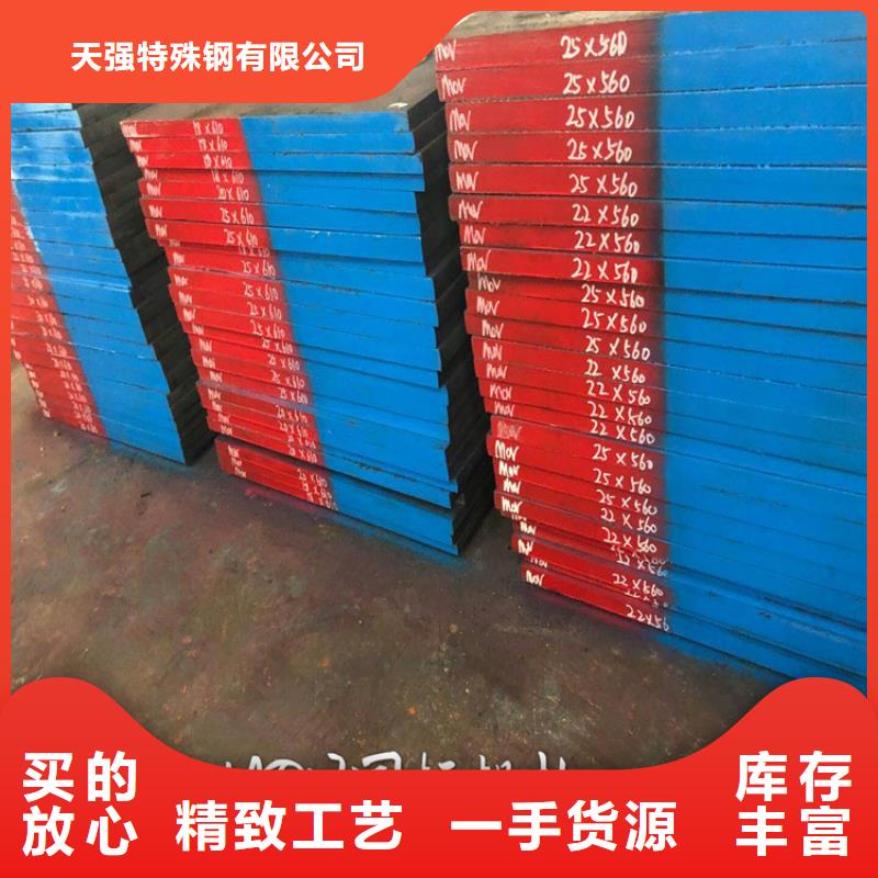 DF-2预硬模具钢价格低交货快