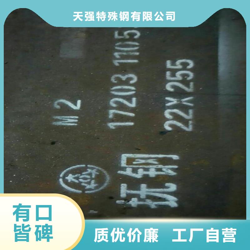 采购DF-2模具钢必看-厂家直销