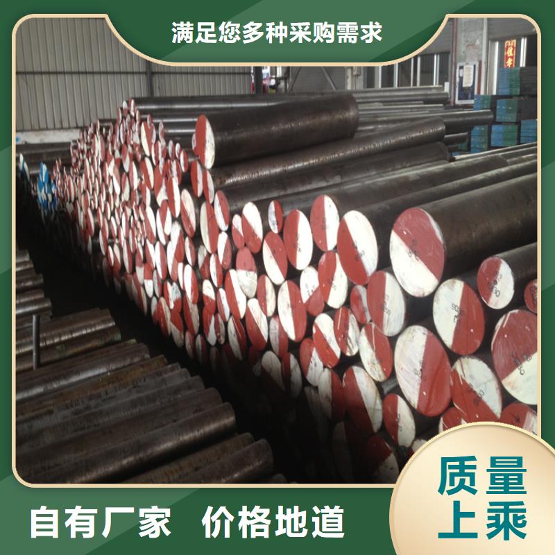 Cr12合金工具钢厂家现货销售
