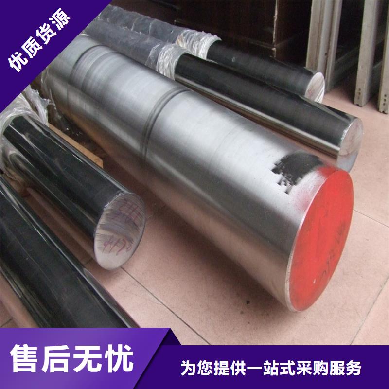 优质XW-42合金工具钢的生产厂家